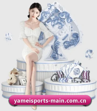 亚美体育 APP 界面